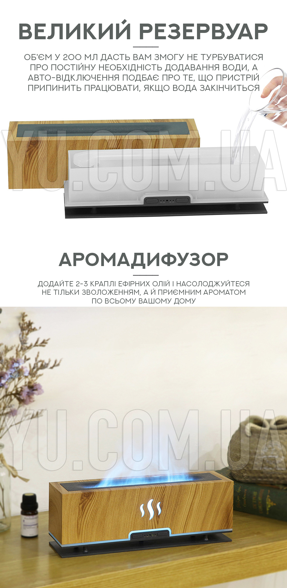 Увлажнитель воздуха с подсветкой Humifdifer Wooden Увлажнитель воздуха с подсветкой Humifdifer Wooden